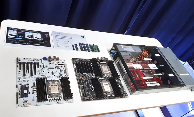 Препарированный сервер  на процессоре Baikal-S