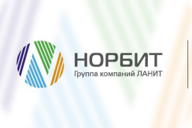 НОРБИТ автоматизировал управление метаданными в РНПК