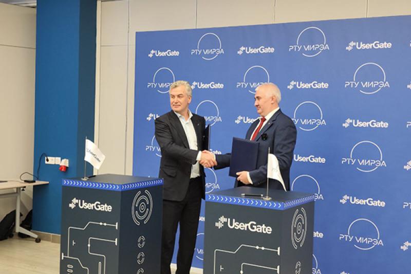 UserGate открыл лабораторию по кибербезопасности в МИРЭА — Российском технологическом университете