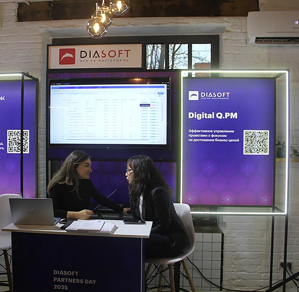 На Diasoft Partners Day 2025 были развернуты стенды с продуктами на базе экосистемы Digital Q для решения конкретных бизнес-задач