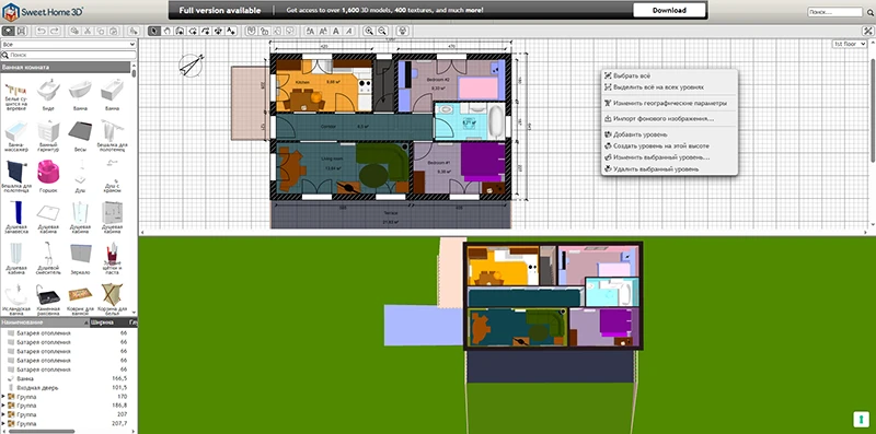 Скриншот программы Sweet Home 3D