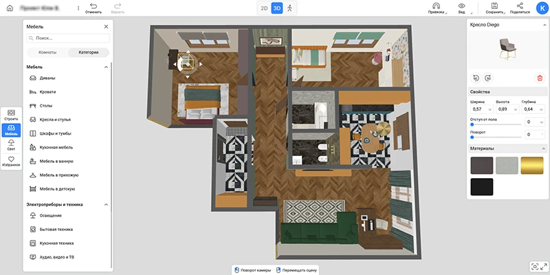 Скриншот программы РумПлан 3D