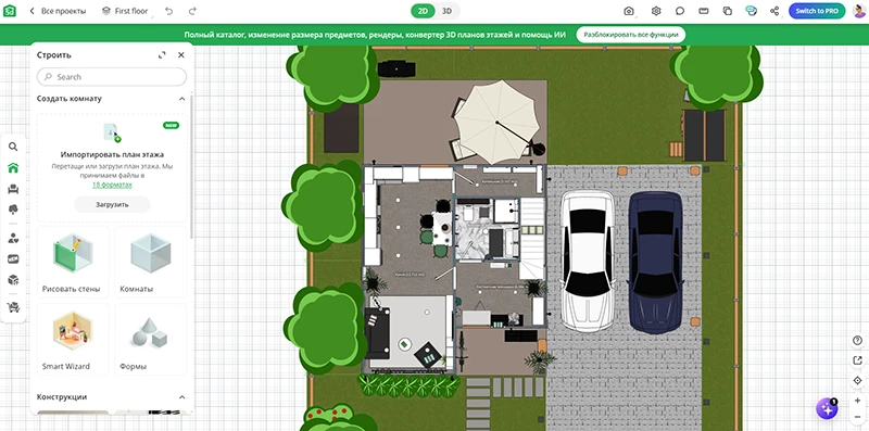 Скриншот программы Planner 5D