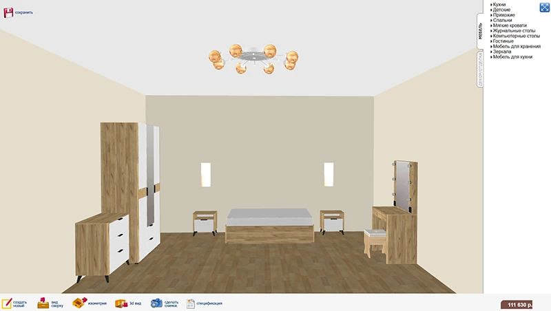 Скриншот программы Mebelson