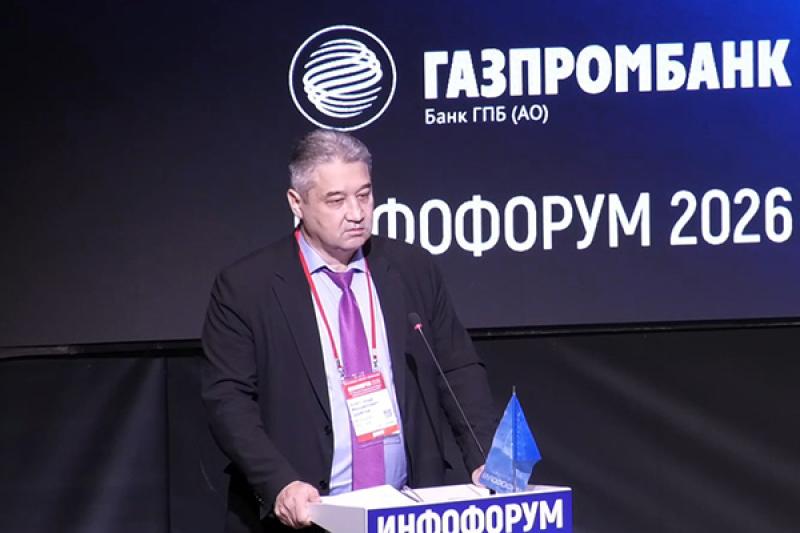 Александр Шойтов назвал основные тенденции и вызовы в сфере ИБ на 2025-2030 годы