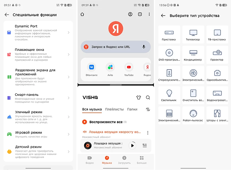 Персонализация HiOS 15, двойной экран, функция ПДУ