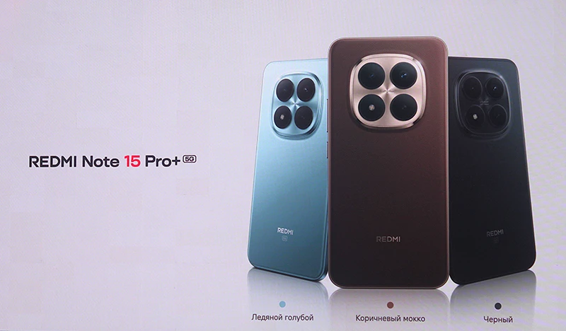 Ассортимент расцветок Redmi Note 15 Pro+ 5G Ассортимент расцветок Redmi Note 15 Pro+ 5G