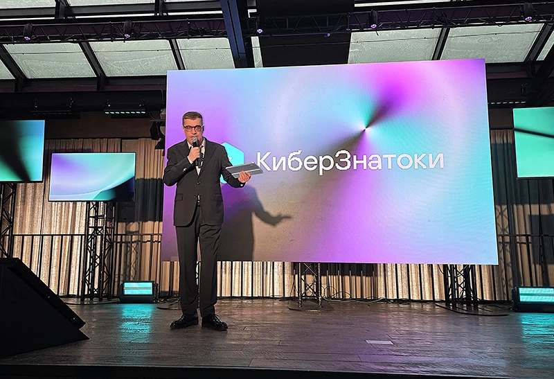 Максим Поташёв на мероприятии &laquo;Лаборатории Касперского&raquo;