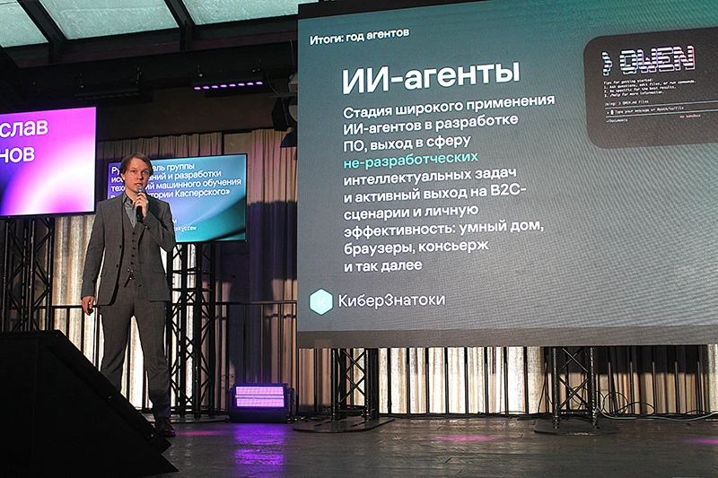 Руководитель группы AI Technology Research Владислав Тушканов