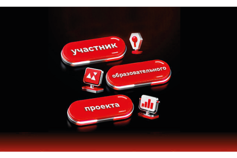 В Армавирском юридическом техникуме открыли лабораторию отечественного ПО