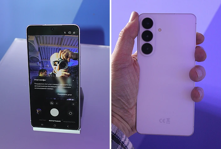 Смартфон Galaxy S26+