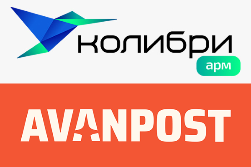 Колибри-АРМ подтвердил совместимость с Avanpost Directory Service 1.7