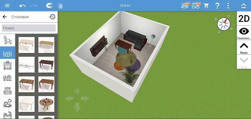 Скриншот программы Home Design 3D