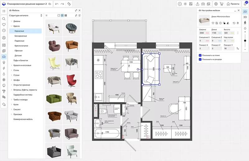 Скриншот программы Planoplan