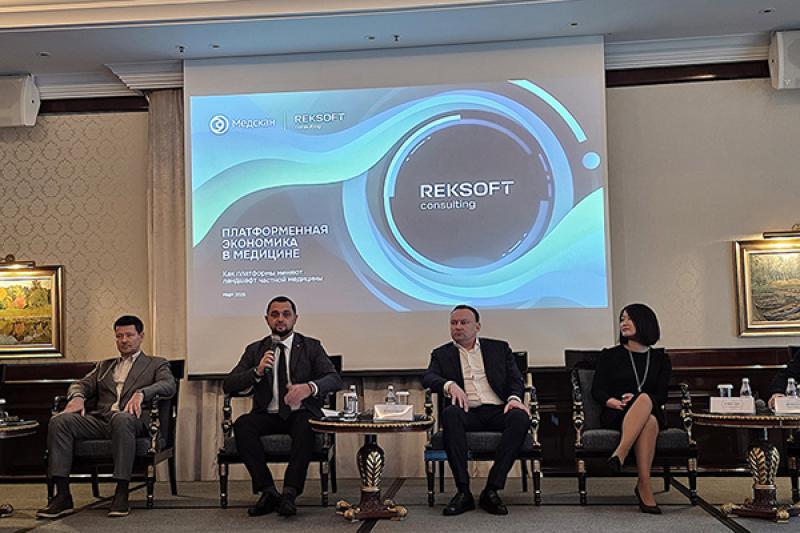 «Рексофт Консалтинг»: платформенный подход – точка роста для частной медицины в России