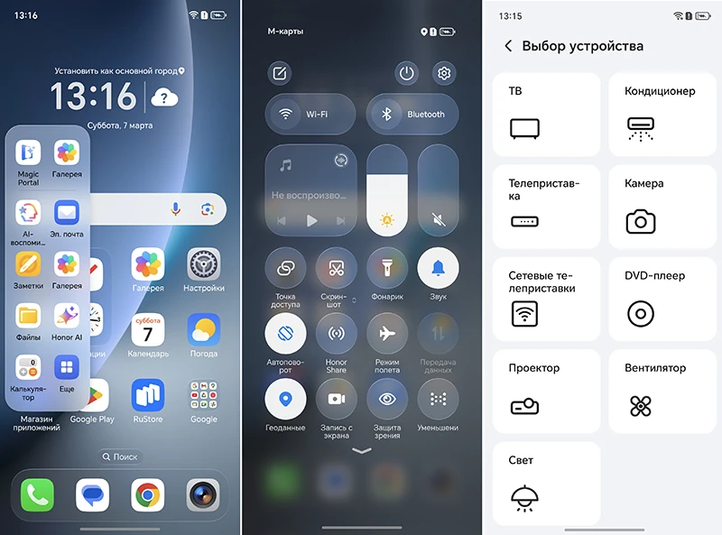 Боковая панель, всплывающее меню и функция ИК-порта