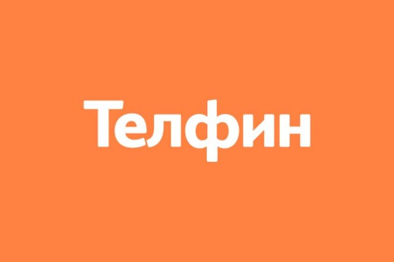 «Телфин» представил интеграцию системы «АСТАРТ» с виджетом Whatcrm