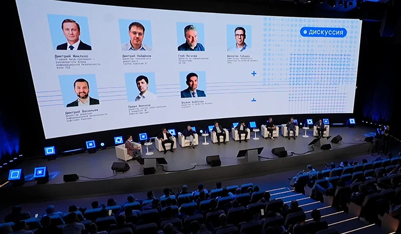 Участники дискуссии «Доверие как фактор кибербезопасности» Участники дискуссии «Доверие как фактор кибербезопасности»