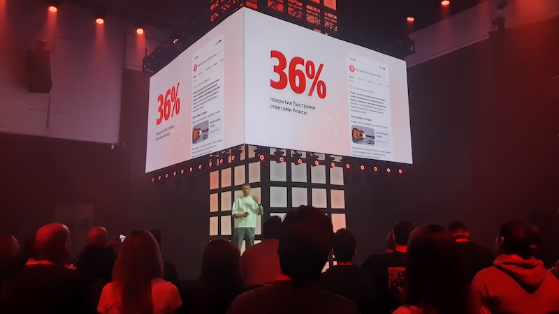 Дмитрий Тимко, руководитель поиска в компании &laquo;Яндекс&raquo;, на &laquo;Дне поиска&raquo; 2026