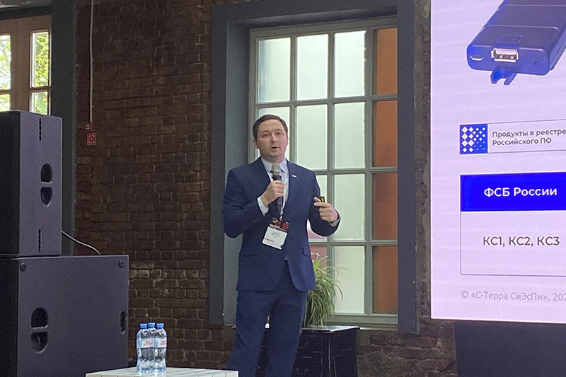 Руководитель направления &laquo;C-Терра&raquo; по работе с партнерами Алексей Трофимов