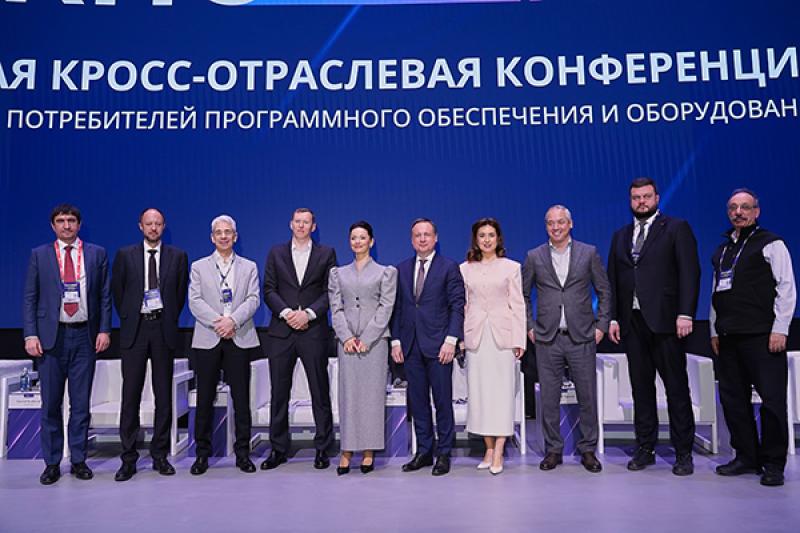 Третья флагманская кросс-отраслевая конференция АКПО-Конф собрала лидеров отрасли и обозначила контуры зрелого российского ИТ-рынка