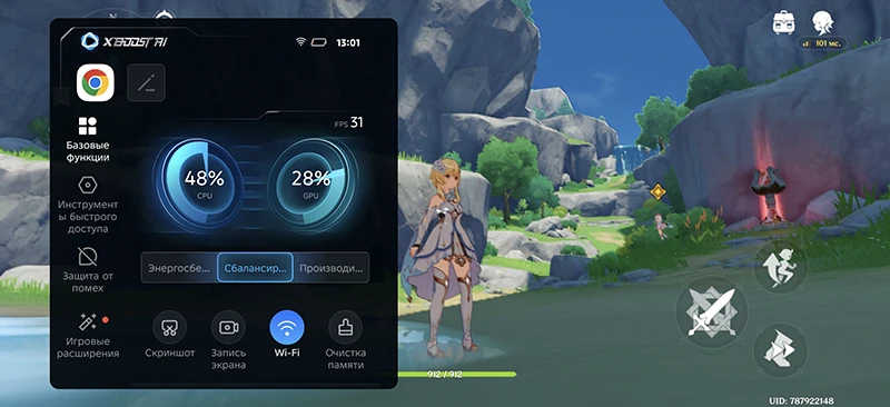 В Genshin Impact смартфон выдавал не менее 30 FPS. Больше игровых настроек &ndash; в боковой панели 