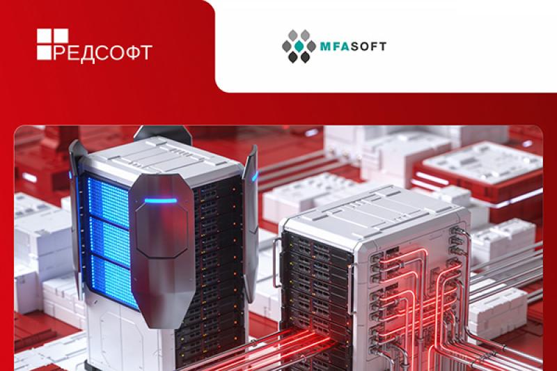 Мультиарендная MFA для многодоменных инфраструктур: Secure Authentication Server совместим с РЕД АДМ