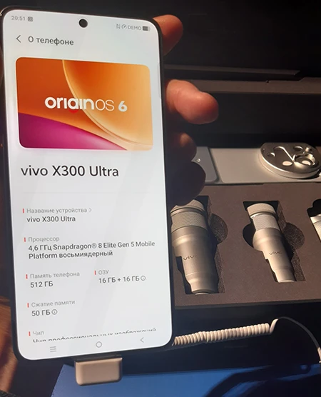 Смартфон Vivo X300 Ultra и X300 Ultra Photographer Kit