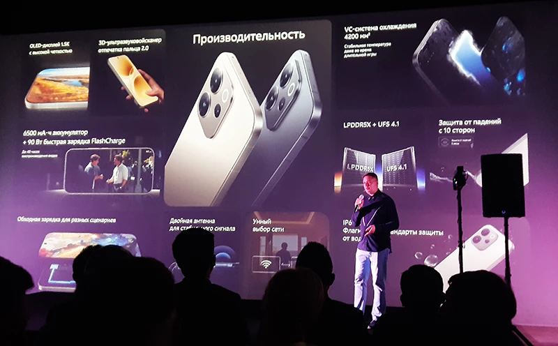 Бюджетный смартфон Vivo V70 