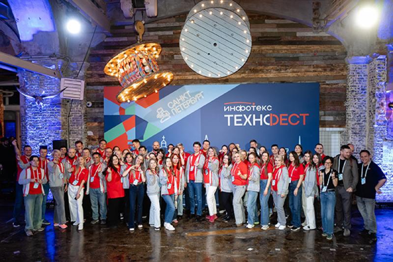 Конференция ИнфоТеКС «ТехноФест Белые ночи» собрала в Санкт-Петербурге более 500 участников