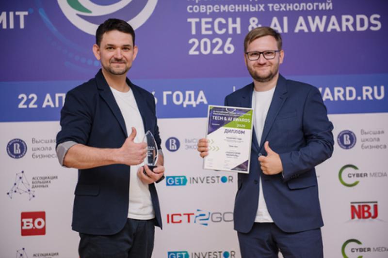 Платформа «Графиня» стала решением года на премии TECH & AI Awards