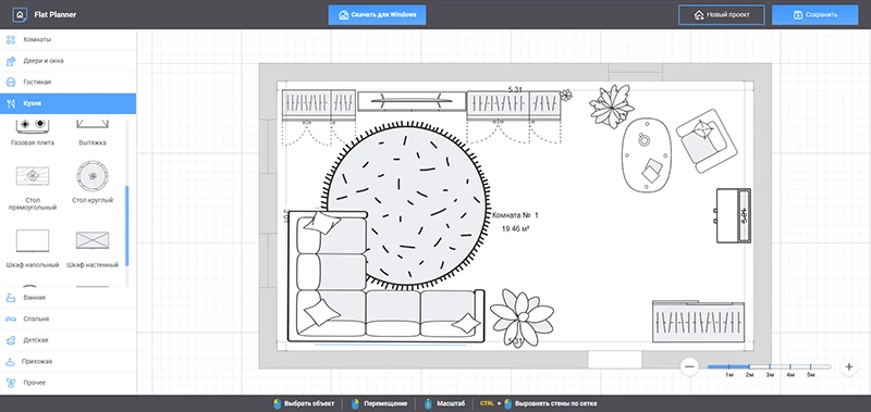 Скриншот интерфейса Flat Planner Скриншот интерфейса Flat Planner