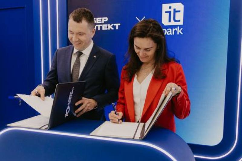На страже цифрового суверенитета и просвещения: «Киберпротект» и «ИТ-парк» объединяют усилия
