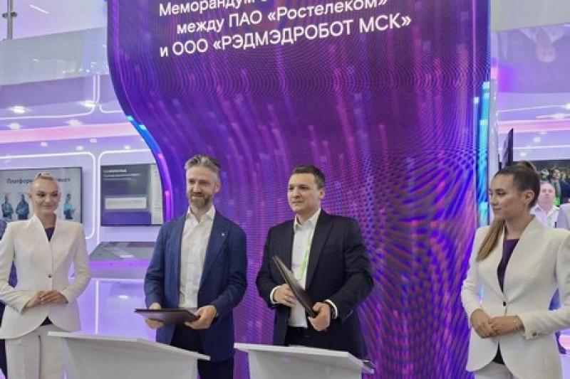 «Ростелеком» и «РЭДМЭДРОБОТ» запускают совместную разработку ИИ-инструментов