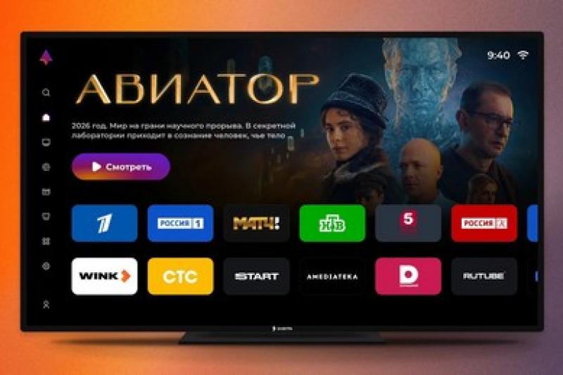 «Аврора ТВ» выходит в эфир: «Ростелеком» представил первое полностью отечественное решение для смарт-ТВ
