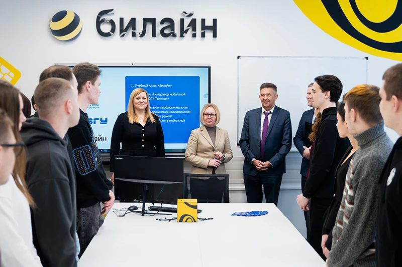 Открытие кафедры Билайн в ЮЗГУ