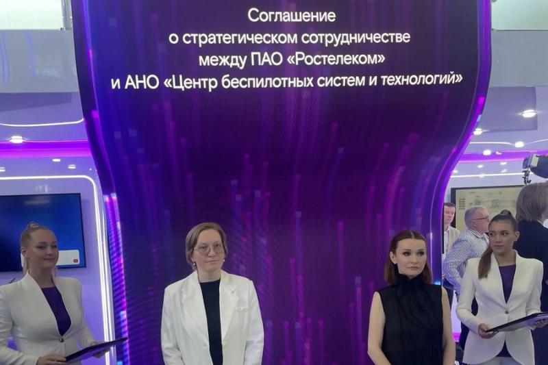 «Ростелеком» и «Центр беспилотных систем и технологий» реализуют совместные проекты на предприятиях ВПК и объектах КИИ