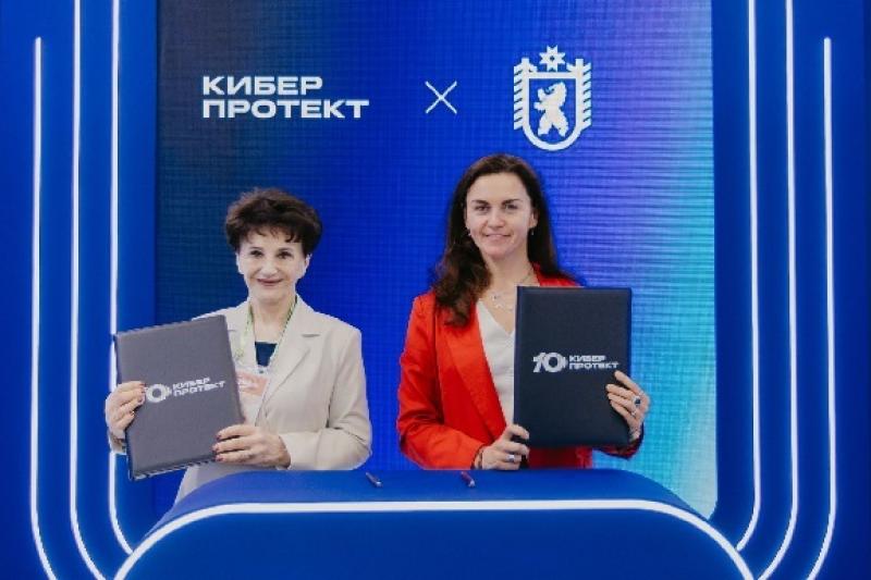 «Киберпротект» и Администрация Главы Республики Карелия договорились о сотрудничестве в сфере ИТ и информационной безопасности