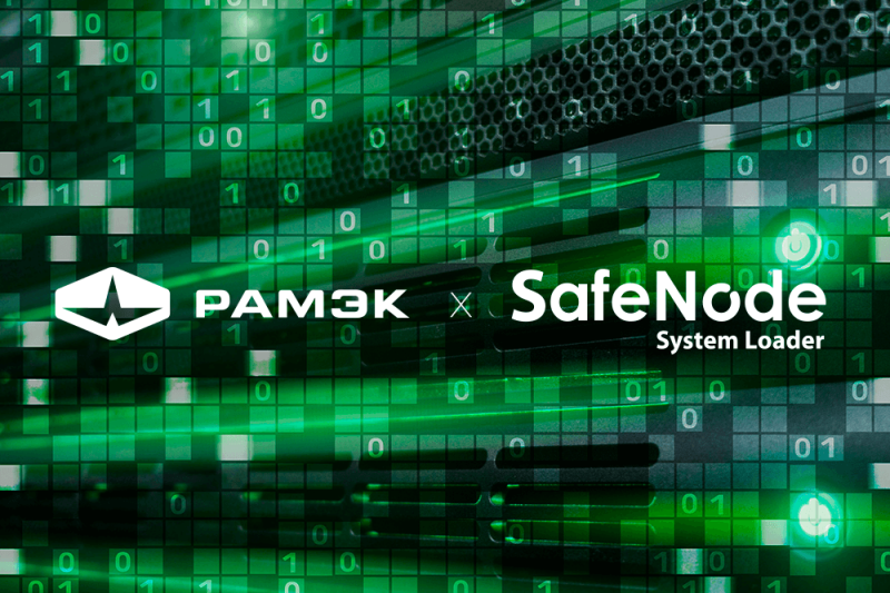 Подтверждена совместимость SafeNode System Loader компании «Газинформсервис» с оборудованием «РАМЭК-ВС»