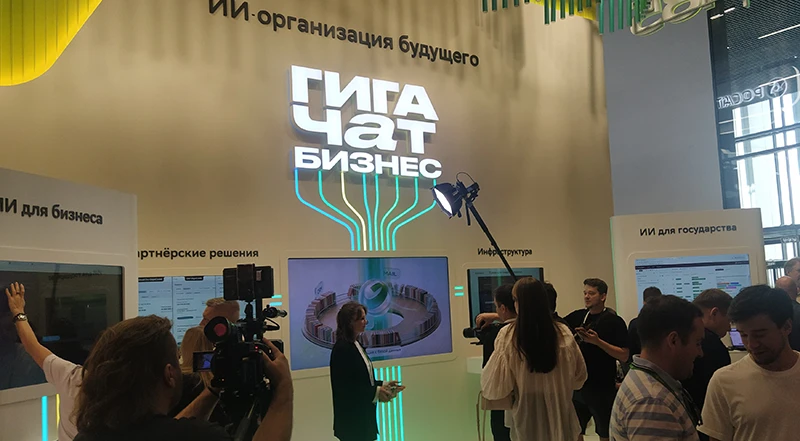 ЦИПР 2026 в Нижнем Новгороде ЦИПР 2026 в Нижнем Новгороде