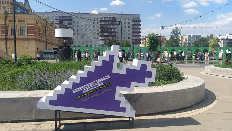 ЦИПР 2026 в Нижнем Новгороде ЦИПР 2026 в Нижнем Новгороде