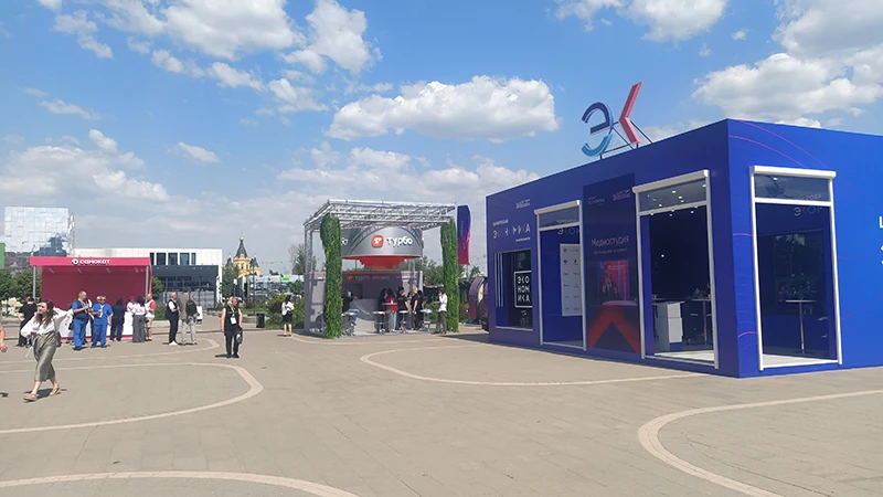 ЦИПР 2026 в Нижнем Новгороде ЦИПР 2026 в Нижнем Новгороде