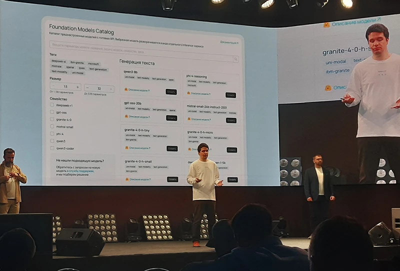 Каталог Foundation Models Catalog компании Selectel продолжает дополняться новыми ИИ-моделями