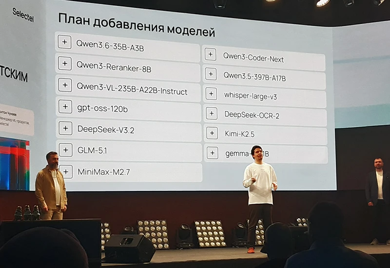 В списке доступных моделей скоро появятся Qwen, ChatGPT Full, DeepSeek, MiniMax