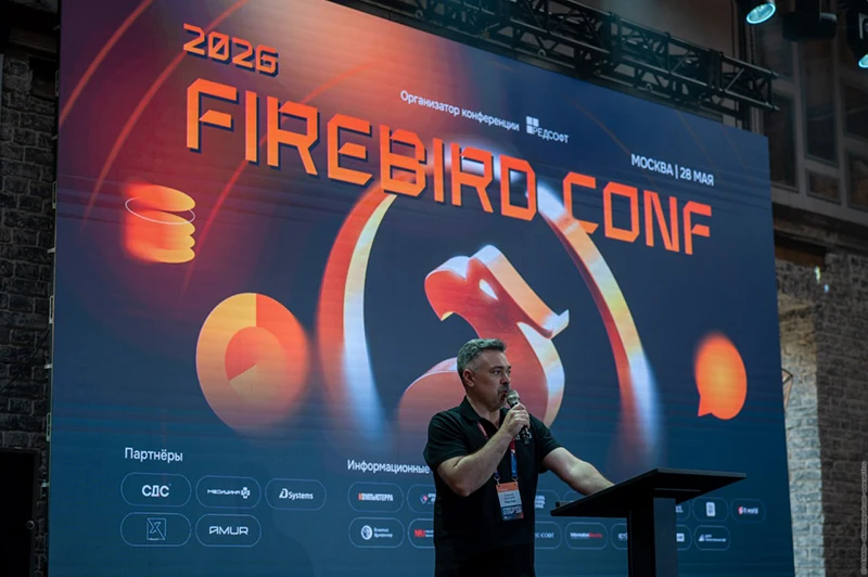 Архитектор СУБД в компании &laquo;РЕД СОФТ&raquo;, координатор разработки в проекте Firebird Дмитрий Еманов на Firebird CONF 2026