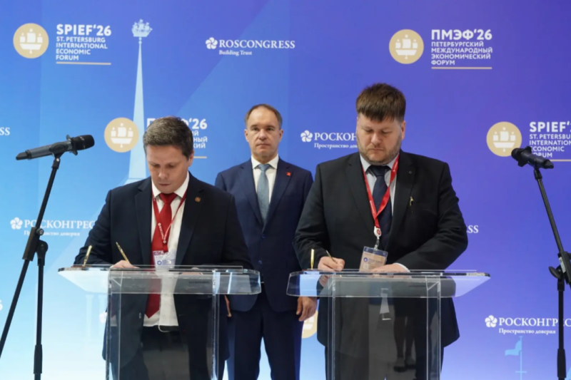 ООО «Газинформсервис» и АО «Технопарк Санкт-Петербурга» подписали соглашение о сотрудничестве в рамках ПМЭФ 2026