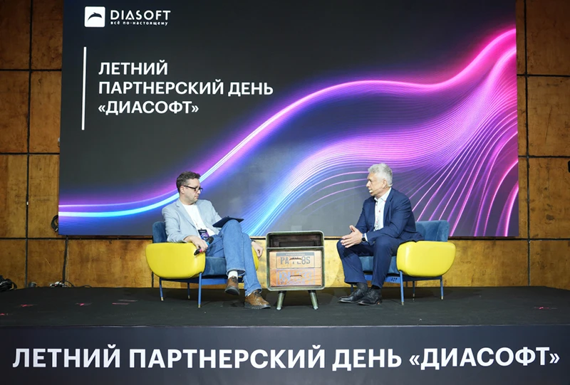 Генеральный директор «Диасофт» Александр Глазков на Diasoft Partners Day Генеральный директор «Диасофт» Александр Глазков на Diasoft Partners Day
