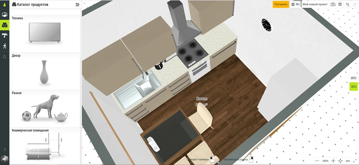 Интерфейс сервиса Roomtodo