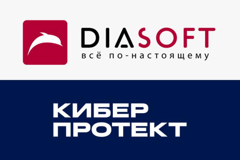 Подтверждена совместимость СУБД Digital Q.DataBase и СРК Кибер Бэкап