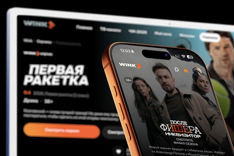 Онлайн-кинотеатр «Ростелекома» Wink начал работу в Таджикистане